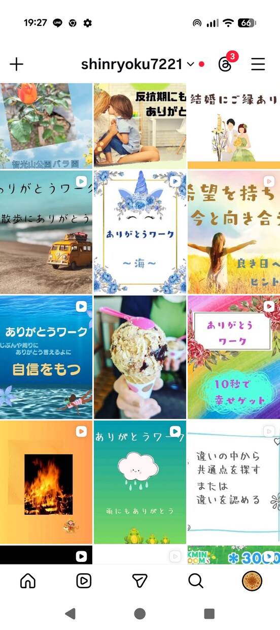 SNS投稿画像をおしゃれに作成します 見た目で差がつく！魅せるSNS投稿デザイン イメージ3