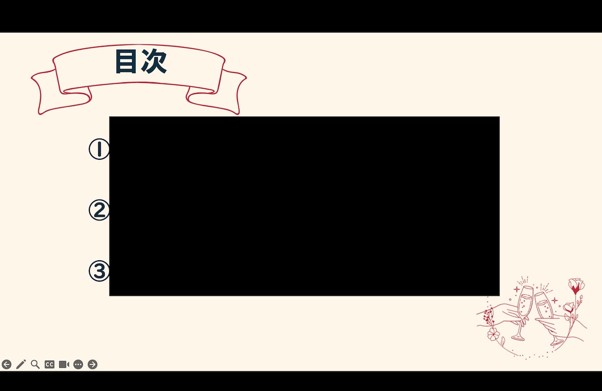 見やすい！お洒落で分かり易いスライド作ります スライド作りが苦手・億劫な方へ イメージ2