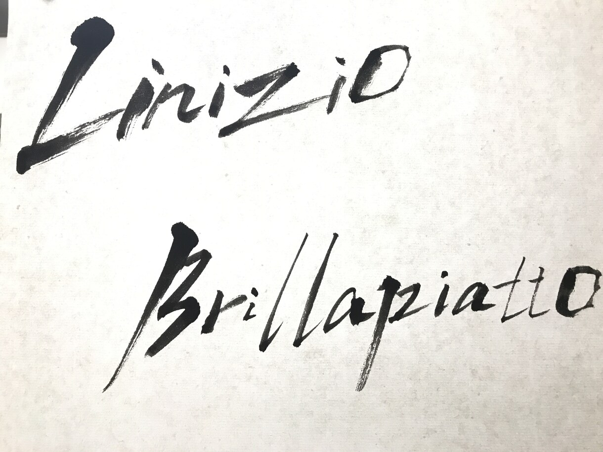 ロゴ等を書道家がデザインし、筆文字でお書きします 昨年はパリに展示。世界に通じるオリジナルデザインを安価にて イメージ8