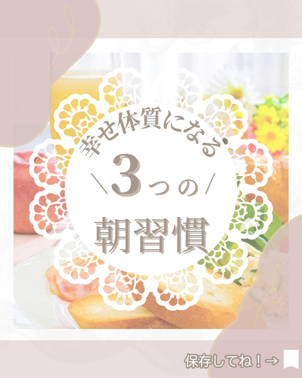集客できるバナー、ヘッダー作ります Canvaを使用しての女性ならではのデザインを作成します！ イメージ5