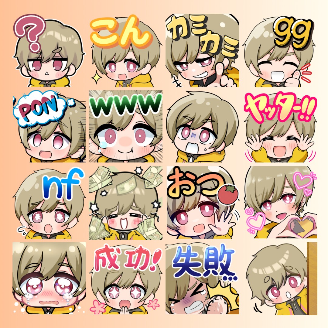 キャラの絵文字・スタンプ作ります かわいいスタンプでチャット欄を盛り上げましょう！ イメージ3