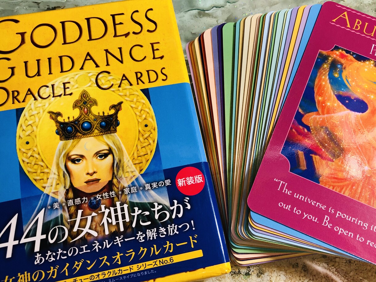 本来のあなたに戻るため疲れた心と身体を整えます 身体浄化を水晶で調整後、今必要なメッセージをお譲り致します。 イメージ4