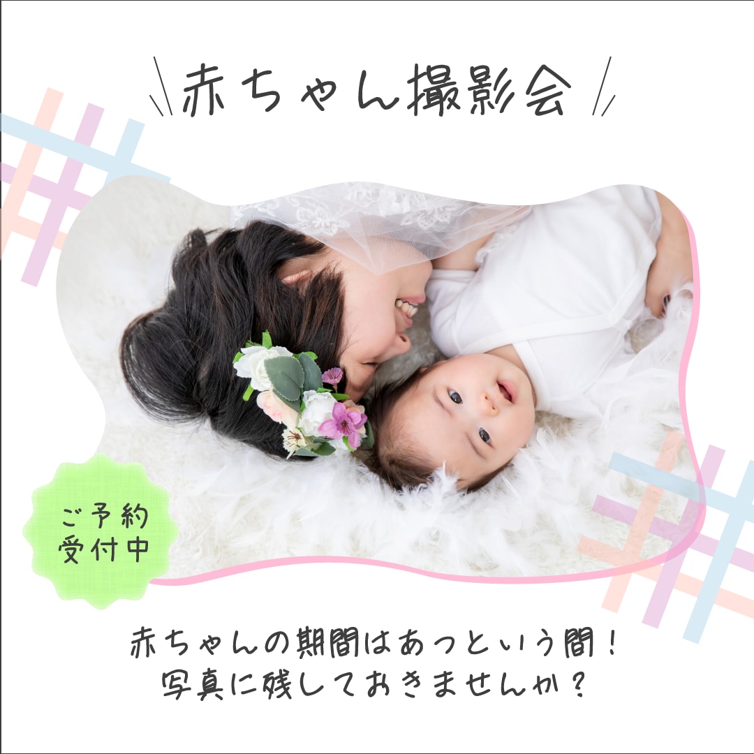 現役Webデザイナーが目を引くバナー作ります 格安！スピード納品いたします！（インスタ広告などもOK） イメージ8