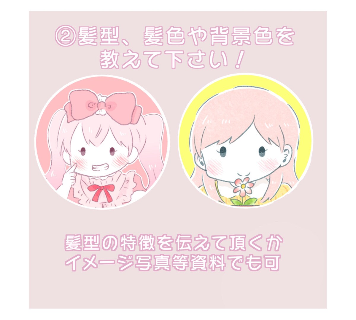 1500円でゆるふわでかわいいアイコンを描きます 最短即日！商用利用OK！絵本調のかわいいアイコンをお届け！ イメージ5