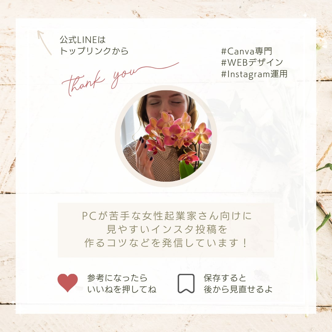 10枚セット価格★インスタの投稿画像を作成します 良質なフィード投稿でプロフ閲覧→フォロー率を向上させます！ イメージ7