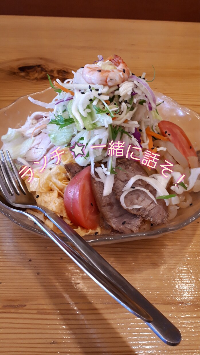 女性限定⭐ランチタイムに何でもお話し聞きます 楽しいこと、愚痴、何でも聞きます！昼休みに吐き出しちゃおう！ イメージ1