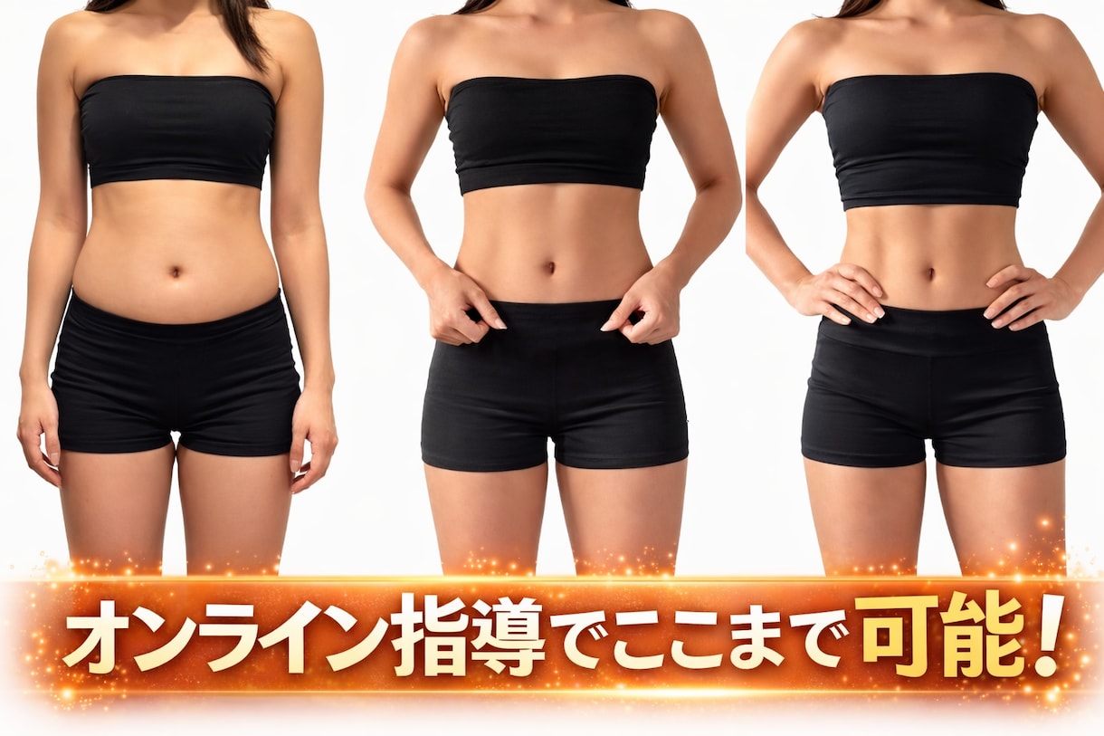 初回体験45分！ます カウンセリング15分+体験トレーニング30分 イメージ2