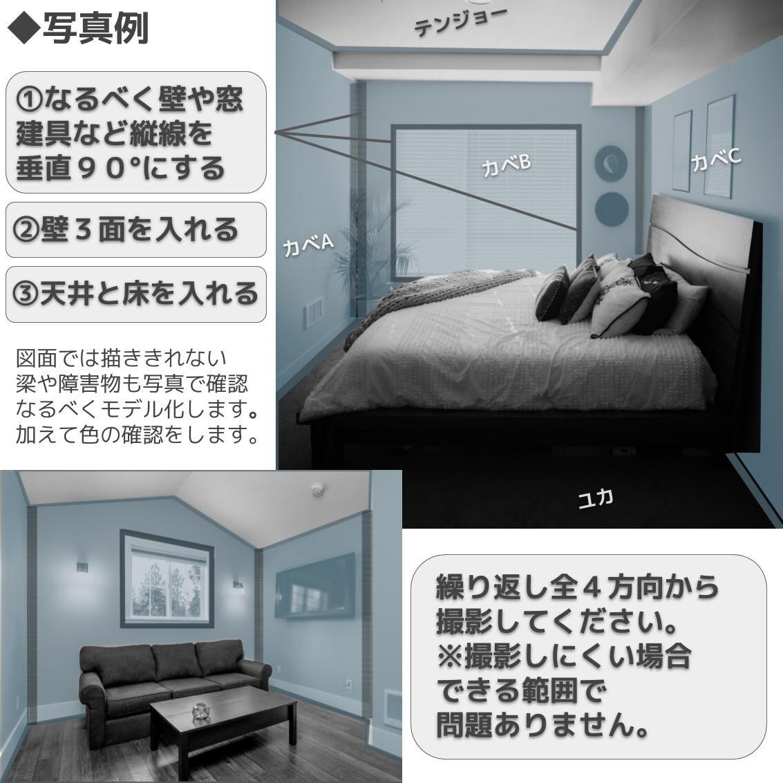 模様替えリフォーム前に！新しい暮らしを３Ｄにします 部屋の雰囲気や心地よさをカスタマイズ、賢くお金を使いましょう イメージ9