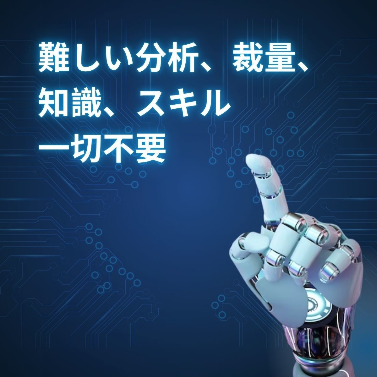 ローソク足だけでスキャルするFX手法を教えます エントリーチャンスが多く、短い時間で完結するFX手法 イメージ5