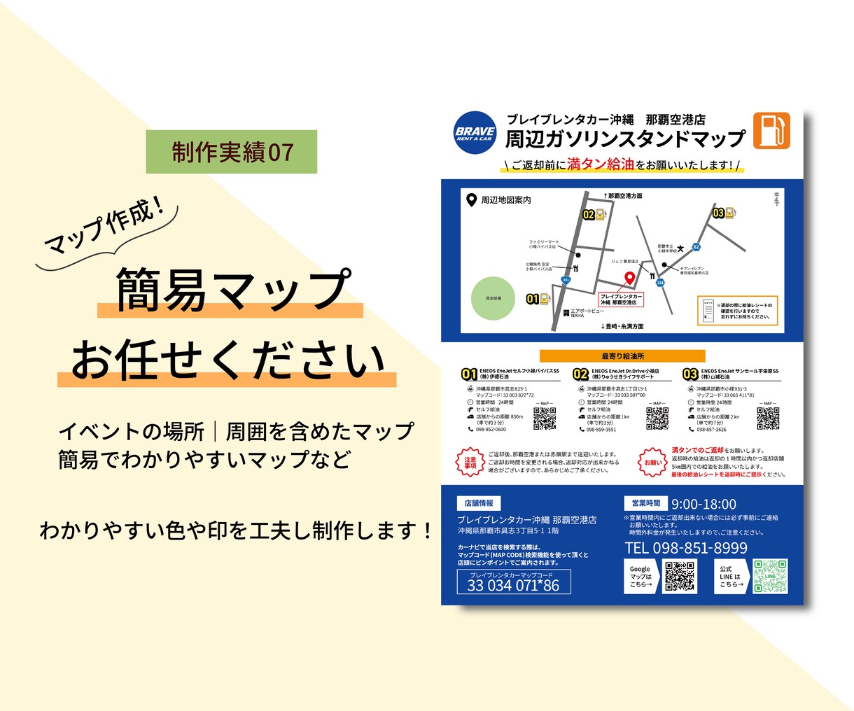目に留まる！ターゲットに伝わる集客チラシ制作します 初心者の方も大歓迎！想いが伝わるチラシを丁寧にデザインします イメージ9
