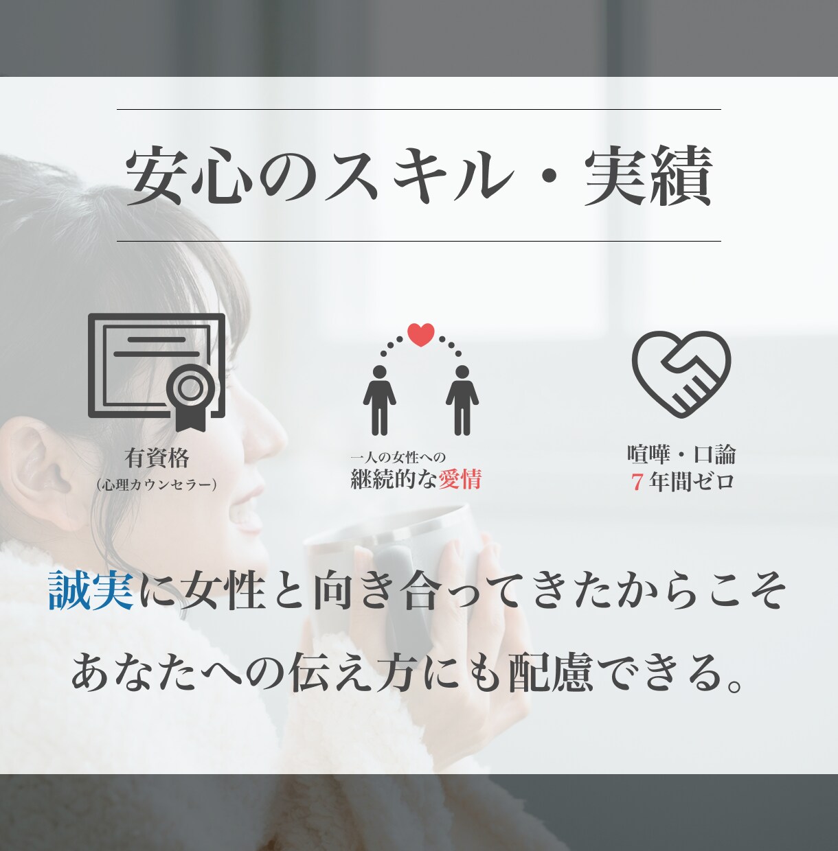 7日間メッセージでそっと寂しい気持ちに寄り添います 1日約71円✨気軽に連絡を取り合える存在が欲しい方へ イメージ3