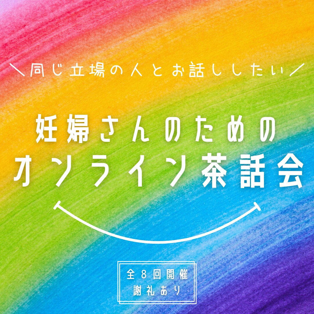 最短3日でFB、インスタ広告をスタートできます 【プロにおまかせ！】広告運用を丸投げして本業に集中しよう♪ イメージ9