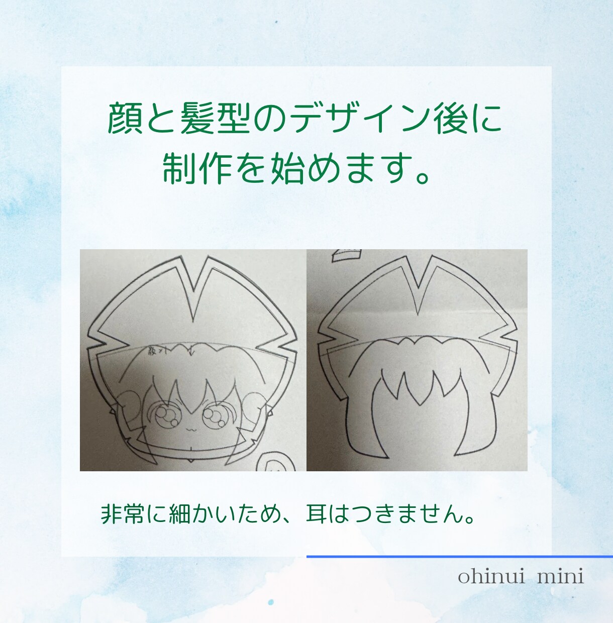 オリキャラのちっこい6cmぬいを縫い縫いします 手のひらサイズのちんまいぬいダヨー イメージ3