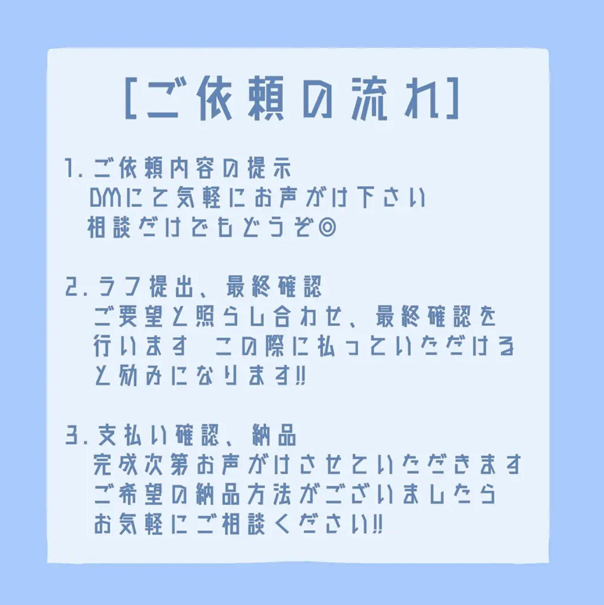 格安でイラストお描きします 商用利用可！素敵な貴方を表現しよう！相談だけ◎ イメージ4