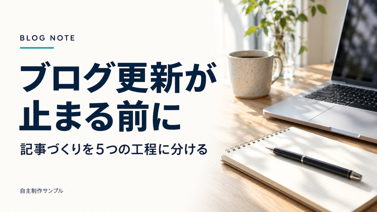 ブログ・SNS用の画像を3枚まとめて制作します YouTubeも対応｜用途を選べる3枚セット イメージ2