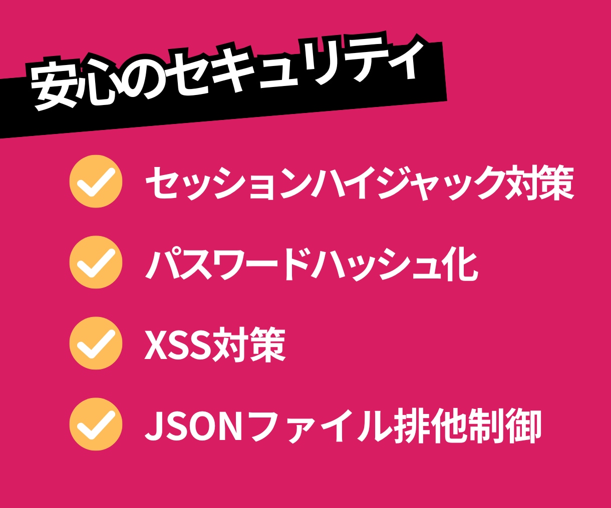 コピペでサイトに導入できるログイン機能を作成します データベース不要で簡単実装！軽量で安全なログイン機能です イメージ2