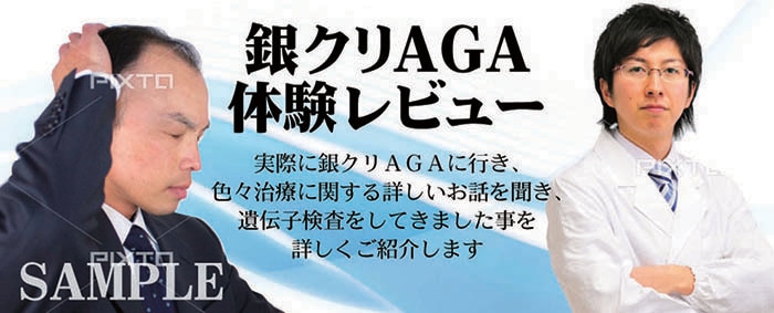 ブログのオリジナルヘッダー画像デザインします プロのグラフィックデザイナーがあなただけの画像を制作します イメージ9