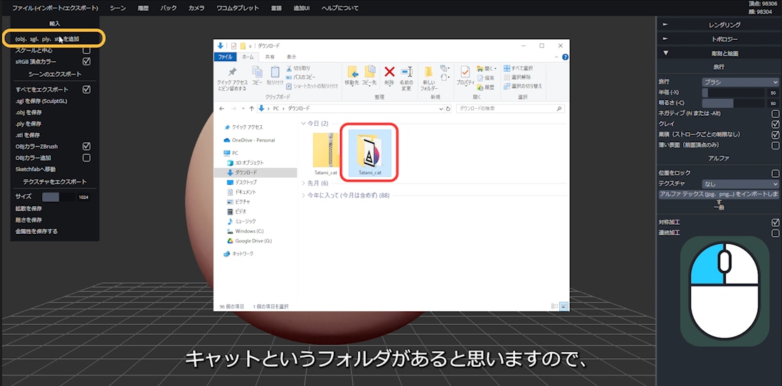 モデリング勉強を現役３Dモデラーがお手伝いします モデリング初心者・中級者の悩みを現役３Dデザイナーがサポート イメージ1
