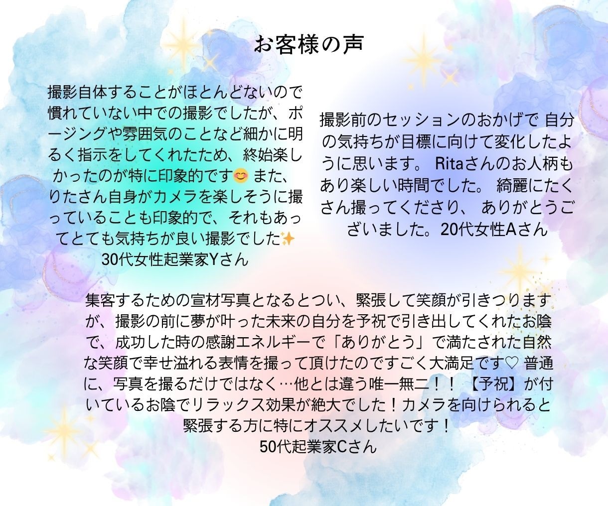 お話をしながらご要望に合わせて撮影を進めます 心理セラピスト兼フォトグラファーの安心安全の撮影✨ イメージ3