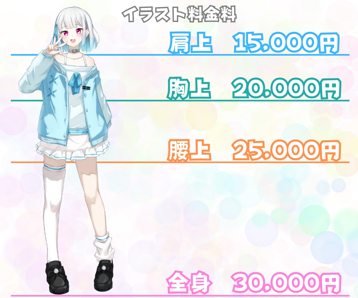 商用込み！心くすぐる可愛いイラスト描きます アイコン・動画配信・グッズ・SNSなど、幅広い用途に対応可！ イメージ2