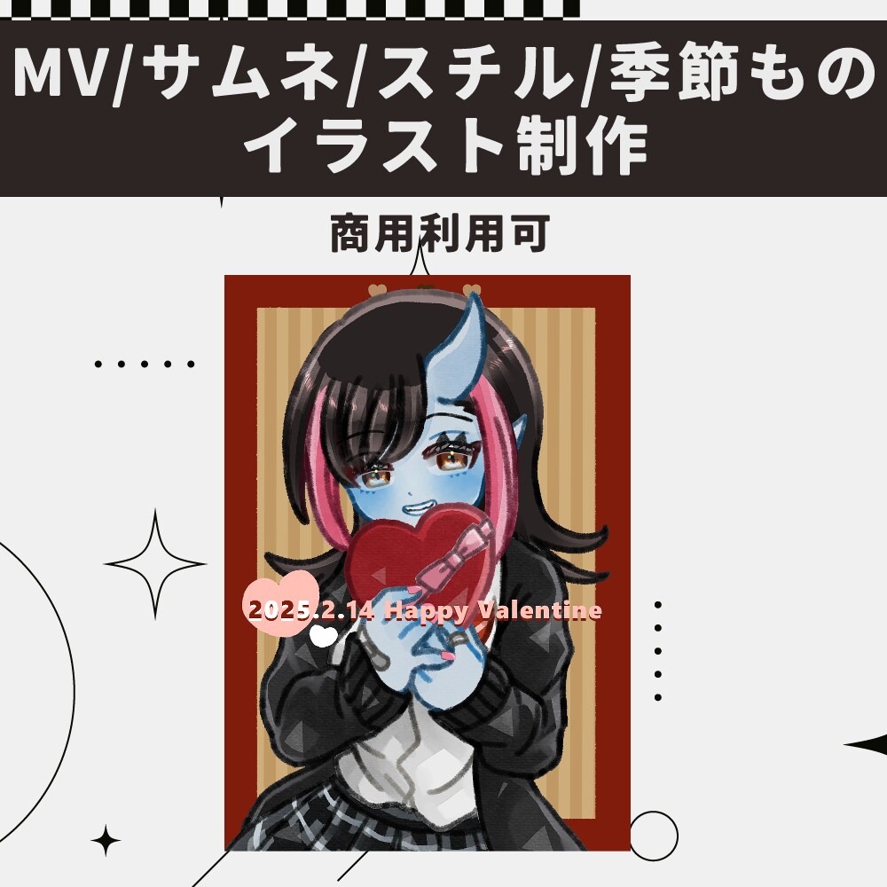 サムネ、スチル、MVなどに使える一枚絵制作します 丁寧なやり取りを心がけています イメージ1