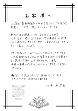商用DM・販促レターを手書きで印象アップします 手書き×デザインで販促力UP!印刷OK・修正1回無料 イメージ1
