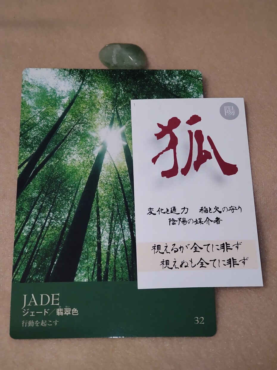 今の流れと気付きをカードで読み解きます 正解ではなく、気付きを受け取りたい方へ イメージ5