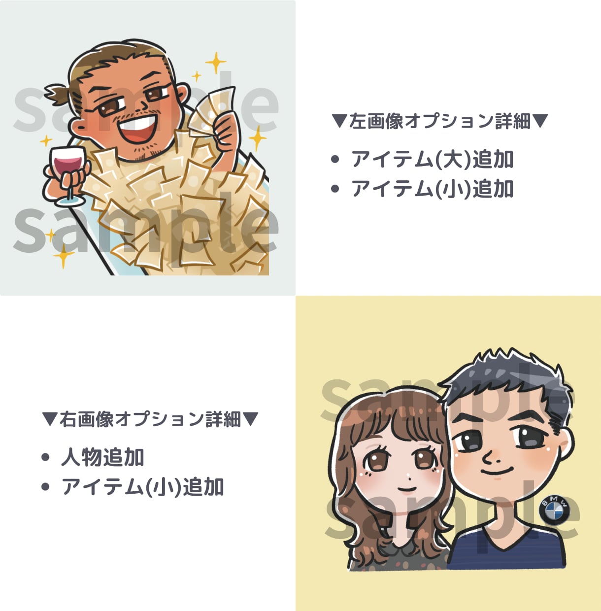 ポップで目を惹く！デフォルメアイコン描きます アイコンやブログ、配信素材にも♪男性も得意です○ イメージ3
