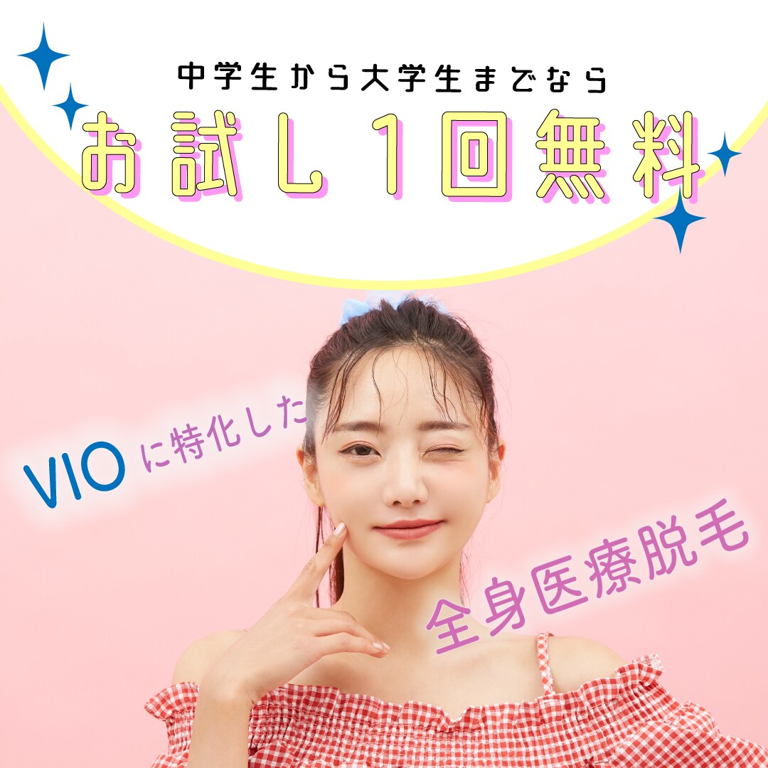 可愛いデザインで女性を射止める広告を作ります ターゲットを女性にしたサービスや商品の魅力をお伝えします イメージ4