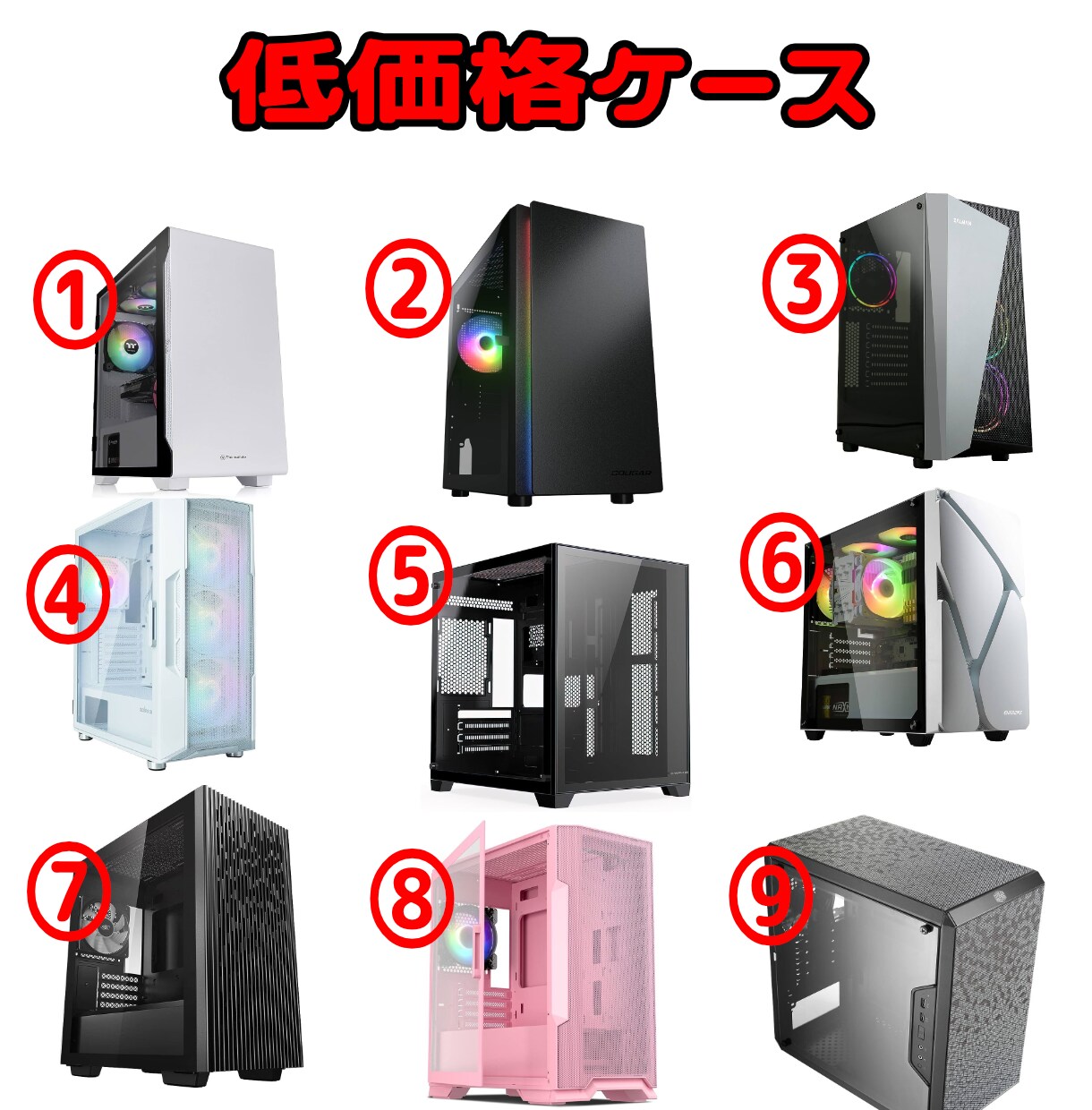 送料無料！相談無料！あなただけのパソコン作ります ゲーミング、動画編集、どんな用途にも応えます イメージ5