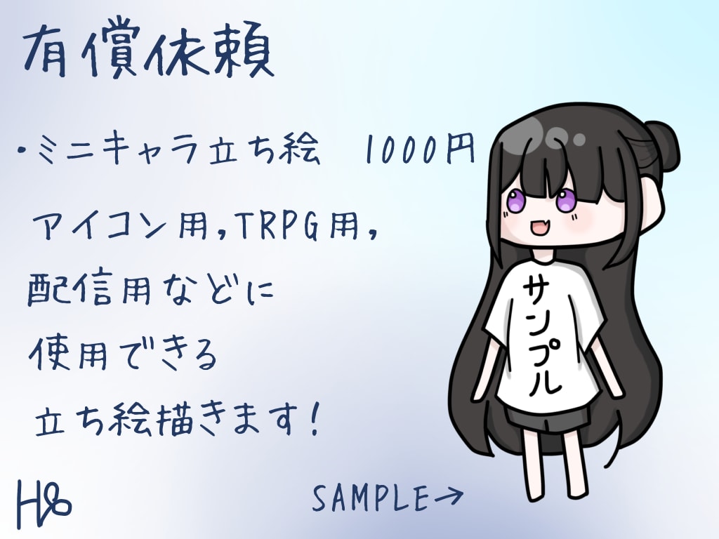 アイコンとかに使えるミニキャライラスト描きます SNSのアイコンやTRPG用等で使えるミニキャラ描きます！ イメージ1