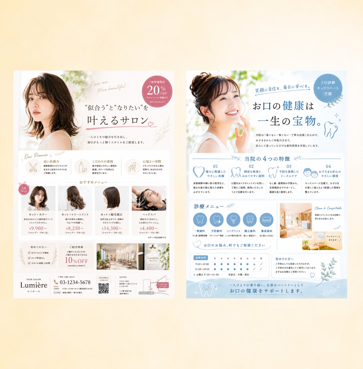 心を動かす！ポスター＆看板を制作いたします 想いが伝わる、「心に残る」デザインを丁寧に作成いたします イメージ4
