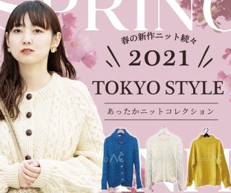 サービス価格　女性向けバナーを作成します 現役Webデザイナーが訴求性の高いバナーを作成します イメージ8