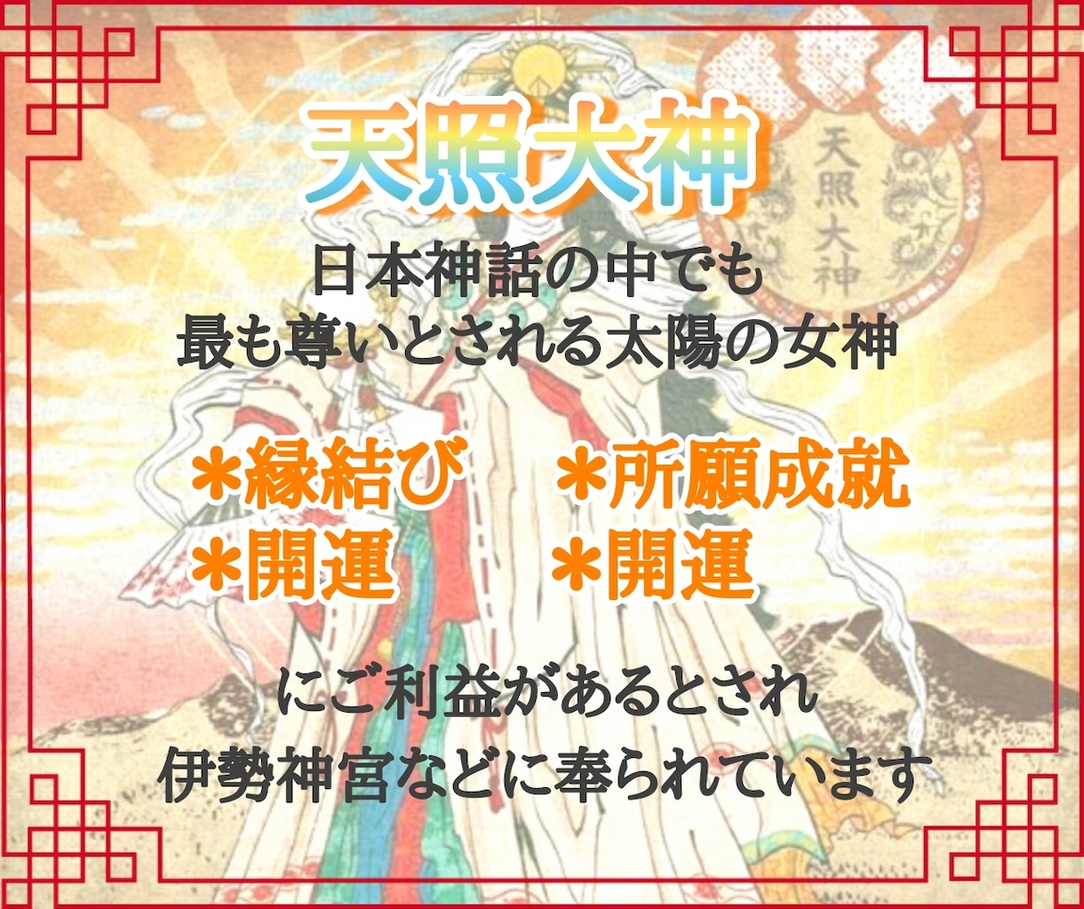 あなたの《お仕事全般》鑑定します お仕事運鑑定の詳細版（1000文字~）となります イメージ2