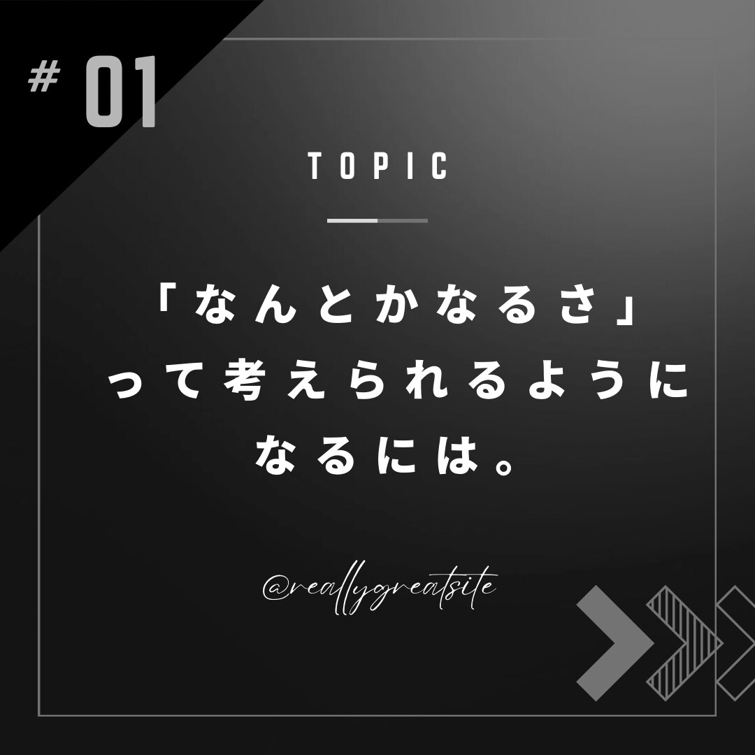 少しでも支えかはけ口にとことんなります 悩みを聞く専かアドバイスかあなたのニーズに合わせてお付き合い イメージ1