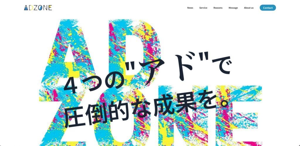 プロのデザインでWebサイトを制作しますます 一件一件真心を込めて制作させていただきます。 イメージ2