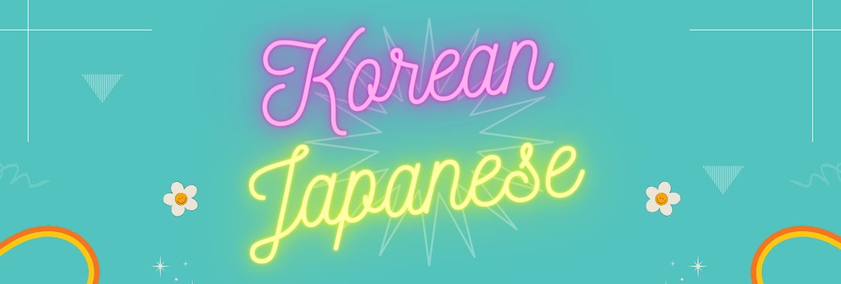 日本語、韓国語に関するあらゆるサービスを提供します 日韓翻訳だけでなく、文章を作ることも出来ます。 イメージ1
