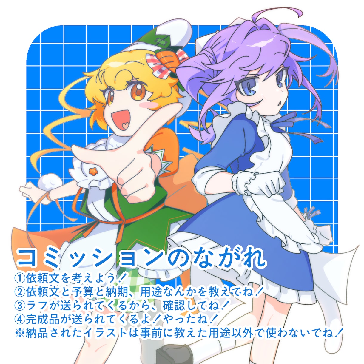立ち絵制作いたします かわいくてポップ！あなたの想像を超えるイラスト制作 イメージ2