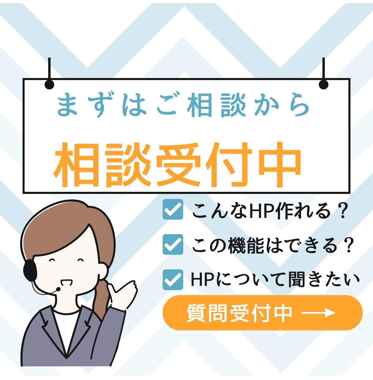 丸投げOK！HPの提案から納品まで全て制作します HP制作を全て任せたい人におすすめのHP制作 イメージ4