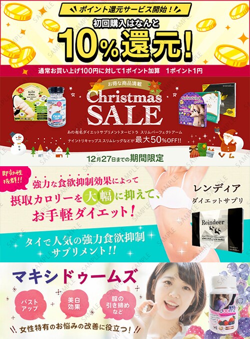自然と目に留まる！訴求力に拘ったバナー制作承ります 高品質！修正無制限！お客様に寄り添う応対を心掛けています イメージ5