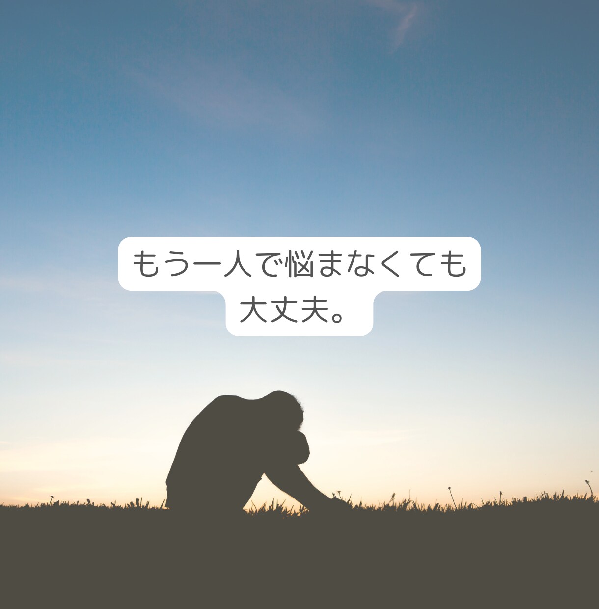 宇宙からあなたへのメッセージを届けます 今ここにいるあなたに必要な、あなただけへのメッセージです イメージ2