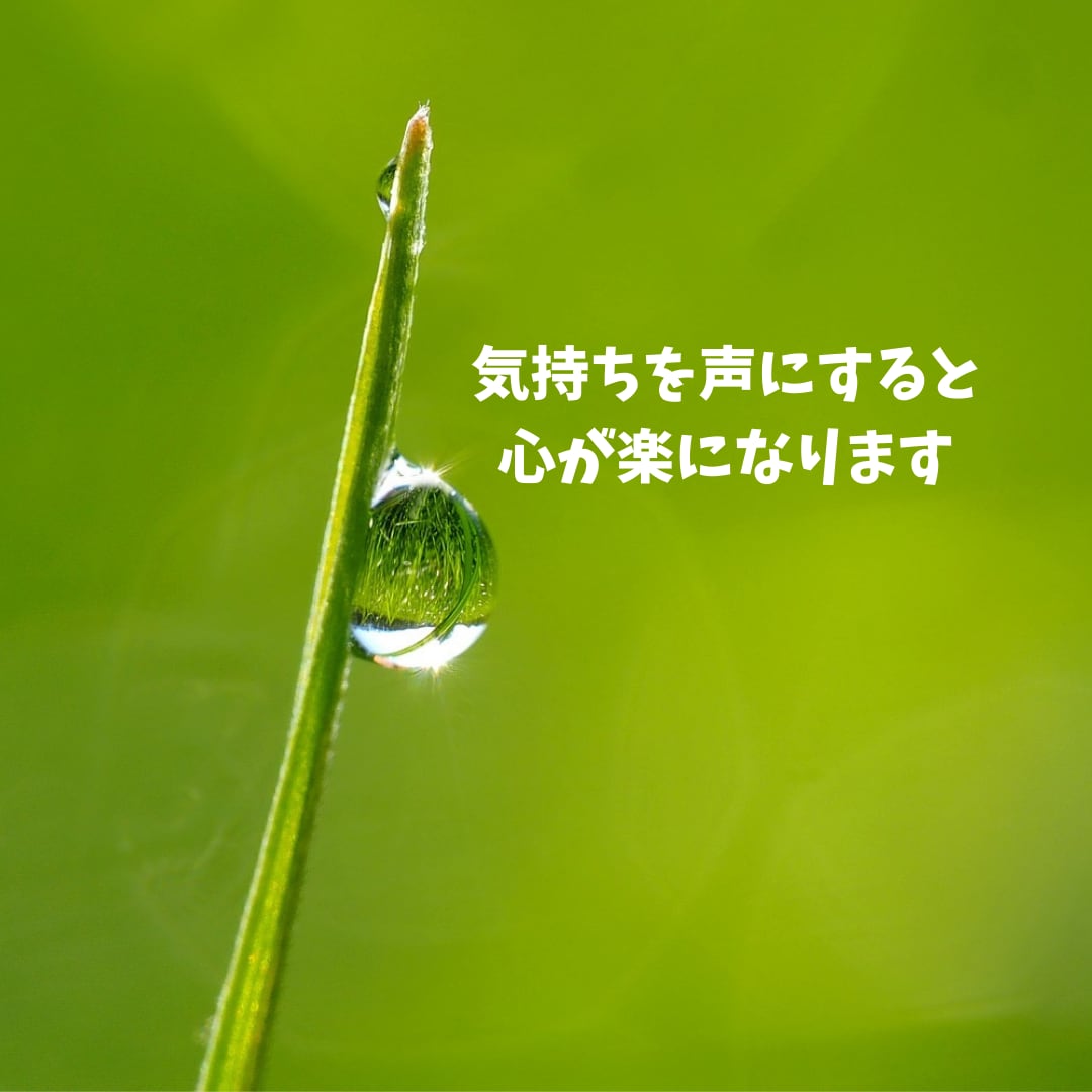 恋人のうつ病に寄り添う方法アドバイスします 恋人がうつ病で悩んでいる方のお話をお聞きします。 イメージ3