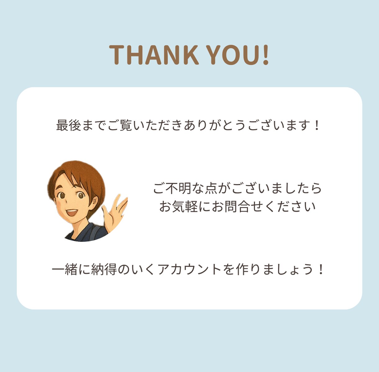 あなたのInstagramを30日間サポートします あなたの得意を活かして、インスタを伸ばします！ イメージ3