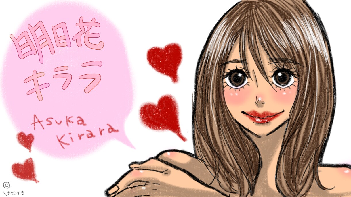 アイコンや似顔絵、その他イラスト描きます ゆるゆるなイラストからデザイン性のあるものまで！ イメージ3