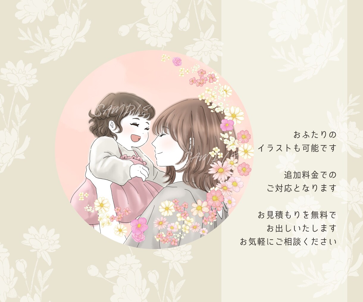 ふんわり優しい　横顔アイコンお描きします 商用利用OK！シンプルな横顔アイコンをお描きいたします イメージ2