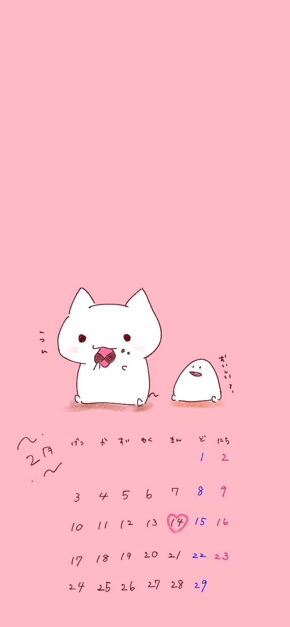ゆるい動物のイラスト描きます ゆるい挿絵や動物のキャラが欲しいときに イメージ1