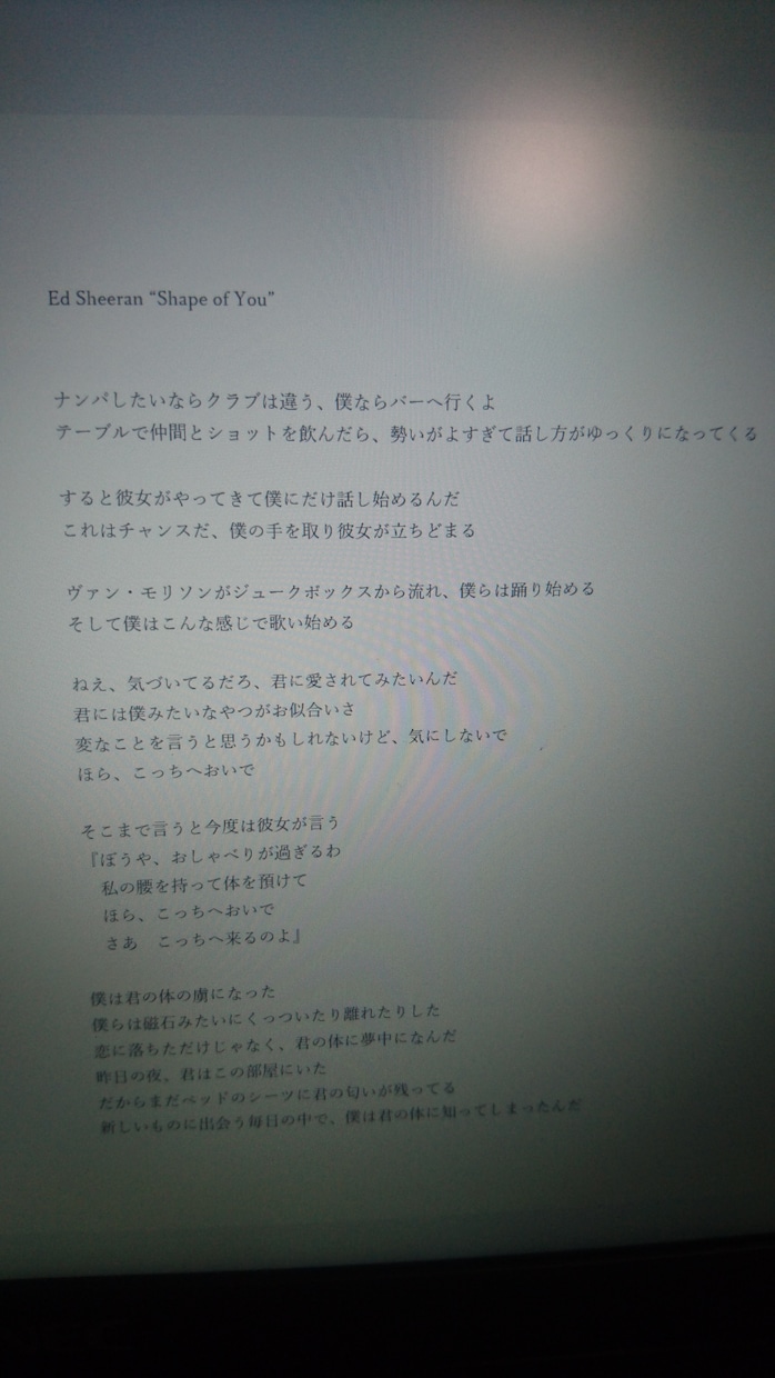 洋楽の歌詞を和訳します 大好きな洋楽をさらに楽しみたいあなたへ！！ イメージ3