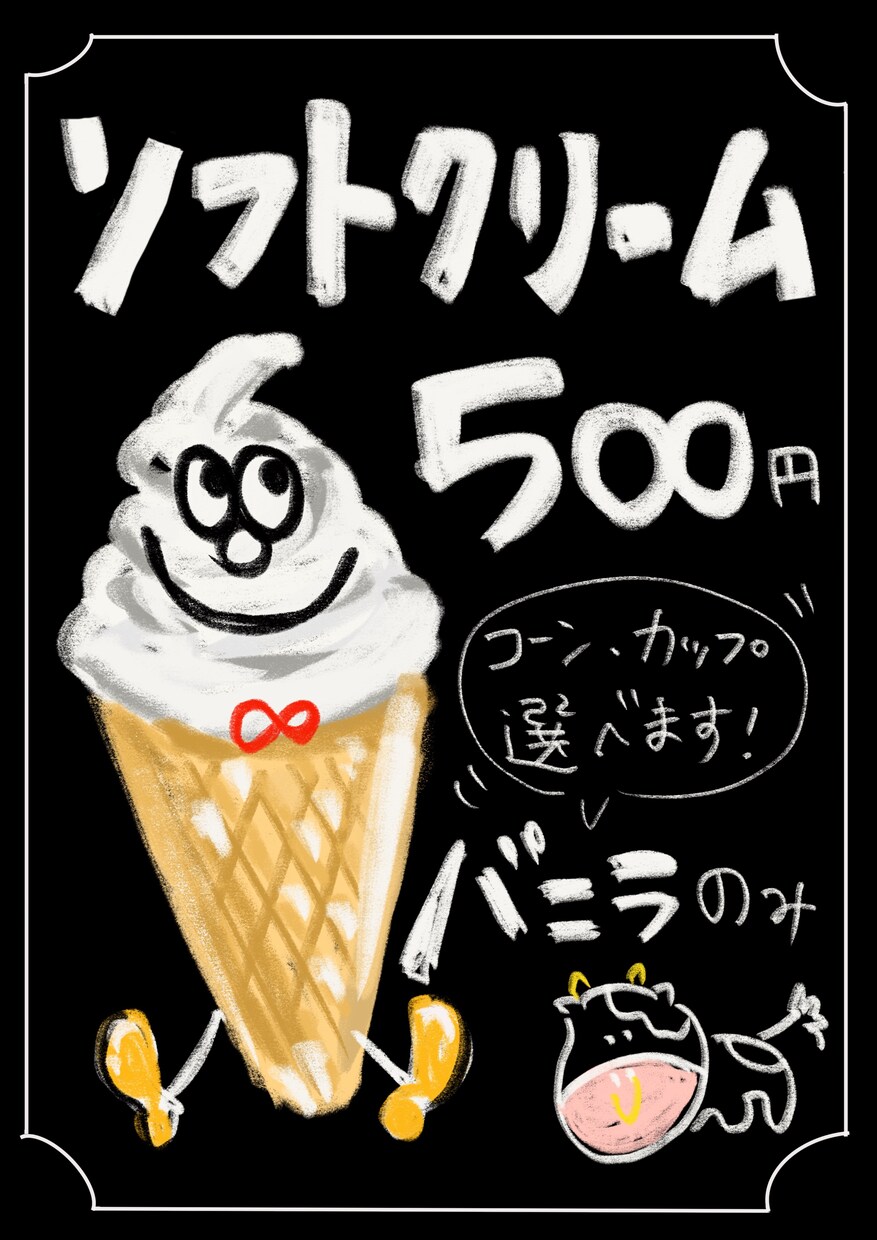 デジタルチョークイラストでPOP描きます 飲食店用でも、ウェルカムボードやお祝いネーム入りも大歓迎！ イメージ2