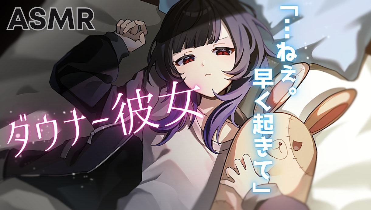 あなたに合ったシチュボを制作します あなたの声を最大限に活かすシチュボ台本を書きます！！ イメージ2