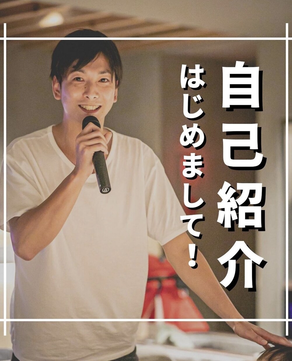 24卒・25卒限定!!!就活に関する相談承ります 就活迷子を救い隊!!強みの整理！業界を絞る！なんでも来い！笑 イメージ1